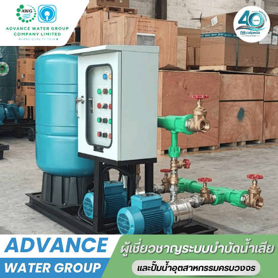 Booster Pump CALPEDA โรงงาน - จำหน่ายปั๊ม TSURUMI CALPEDA สำหรับระบบน้ำเสียโรงงานอุตสาหกรรม