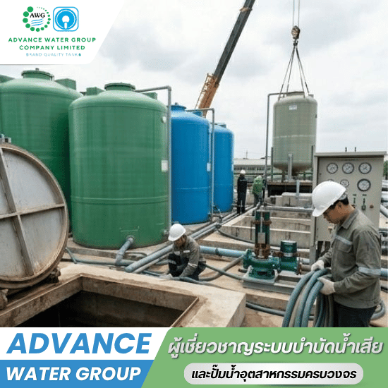 EPC ระบบน้ำอุตสาหกรรม - จำหน่ายปั๊ม TSURUMI CALPEDA สำหรับระบบน้ำเสียโรงงานอุตสาหกรรม