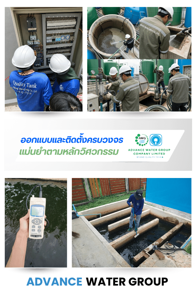รับออกแบบและติดตั้งระบบน้ำอุตสาหกรรมครบวงจร แม่นยำตามหลักวิศวกรรม